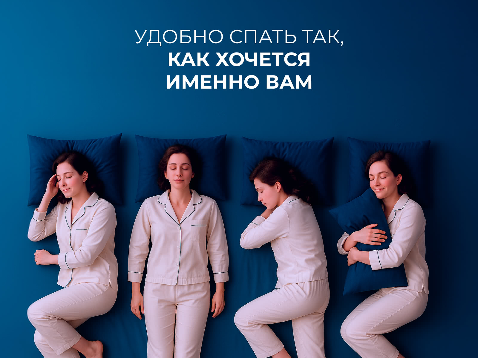 ������ DreamLine Flex Slim � ������ �������: 11 ��. � ������������ ��� ������ ������������: 100 ��.