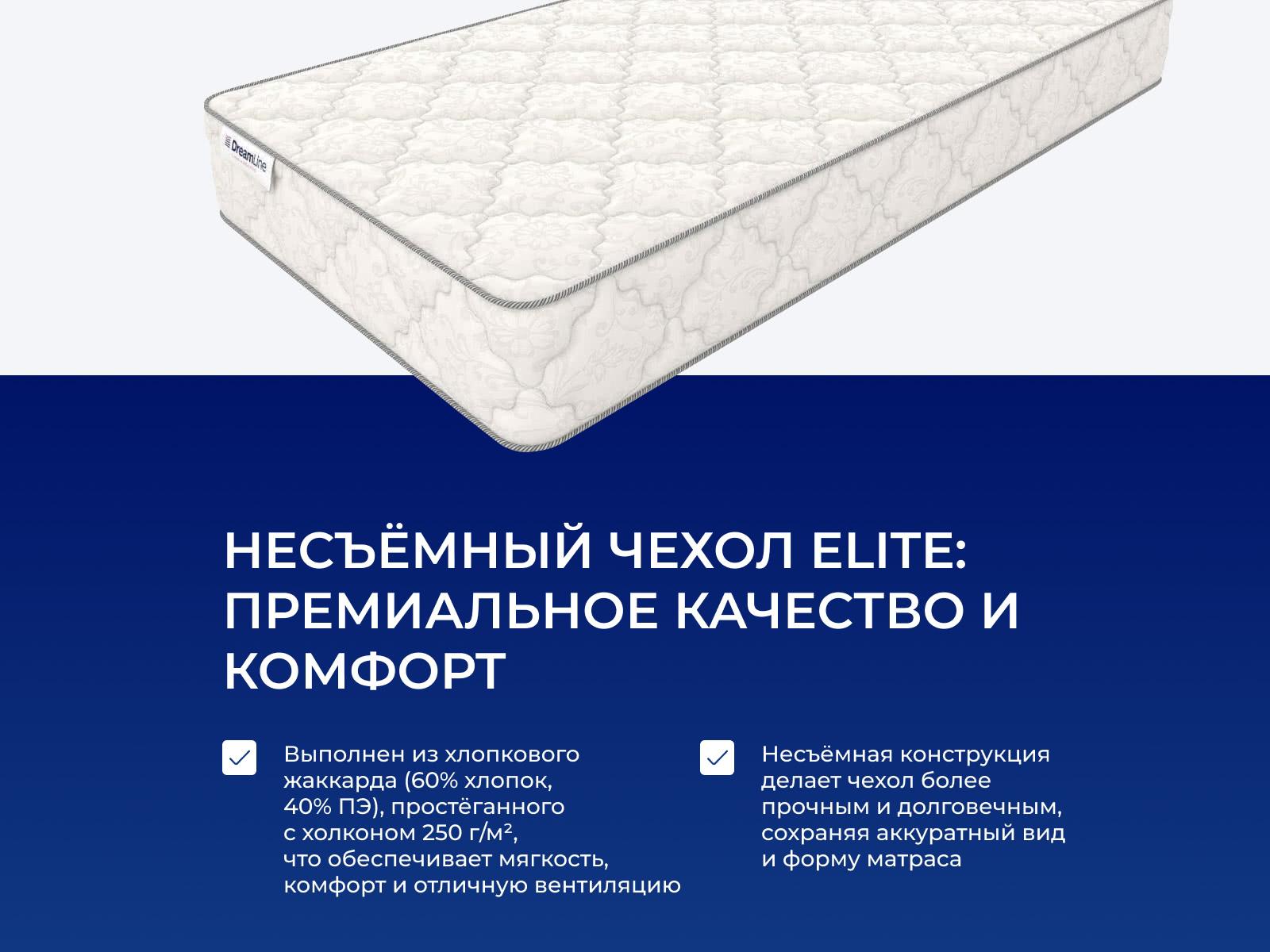 ������ DreamLine Fusion S1000 � ������ �������: ������-������� � ������-������ � ����������� ��������� ����, 500 ������/�&sup2;