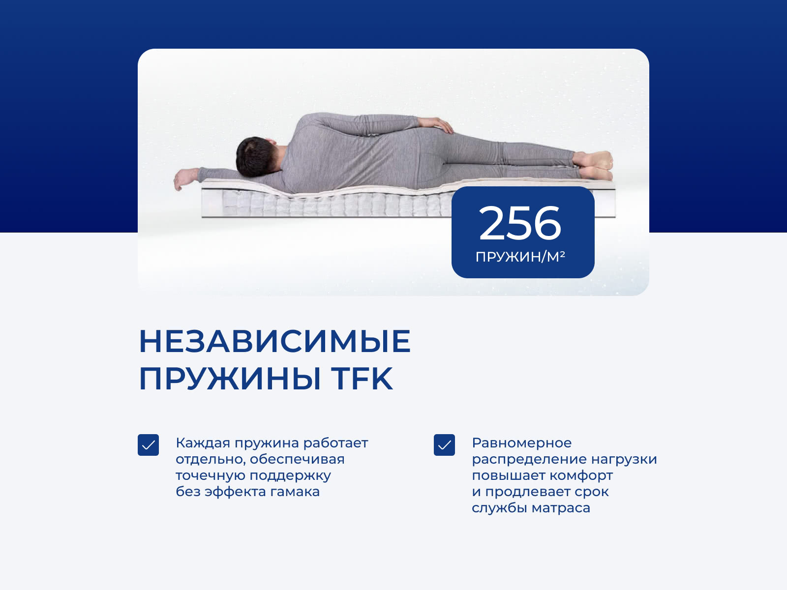 ������ DreamLine Fusion TFK � ������������ ��� ������ ������������: 120 ��. � 32 �������