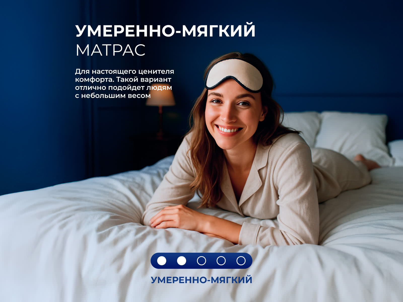 ������ DreamLine Luna ��������