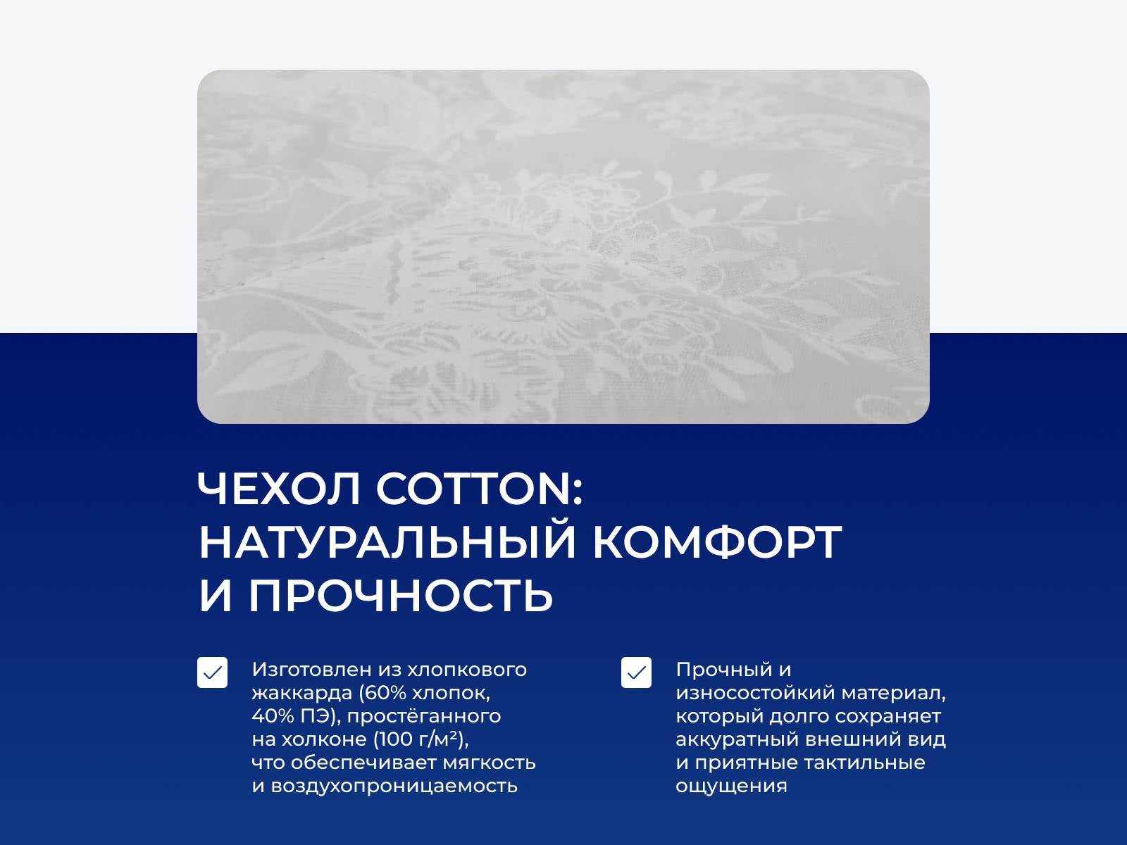 ������ DreamLine Rest 2 � ������ �������: 2 ��. � �������� 1,5 ����