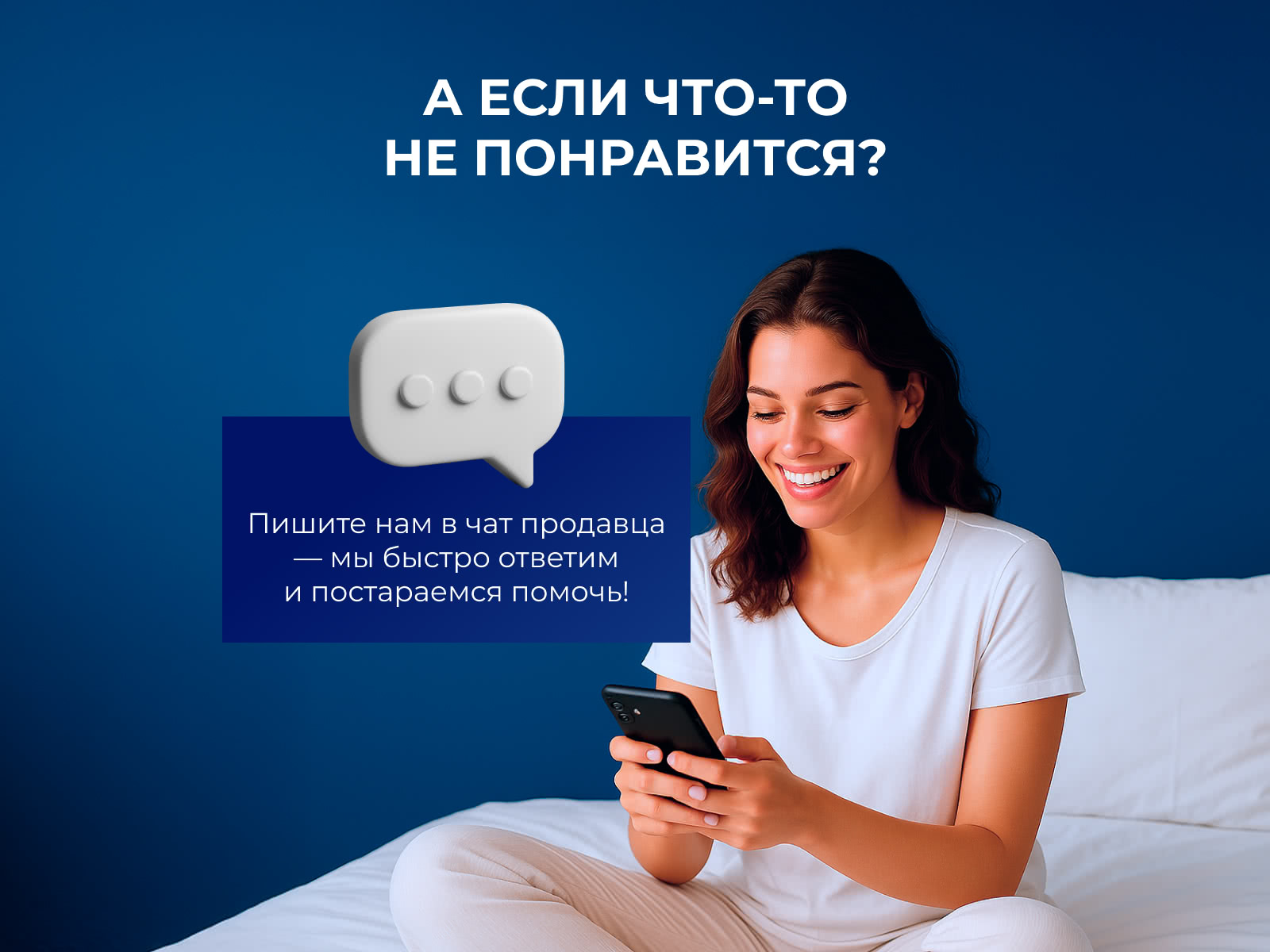 ������ DreamLine Rest 5 � �������� � ���� ������! � � ������