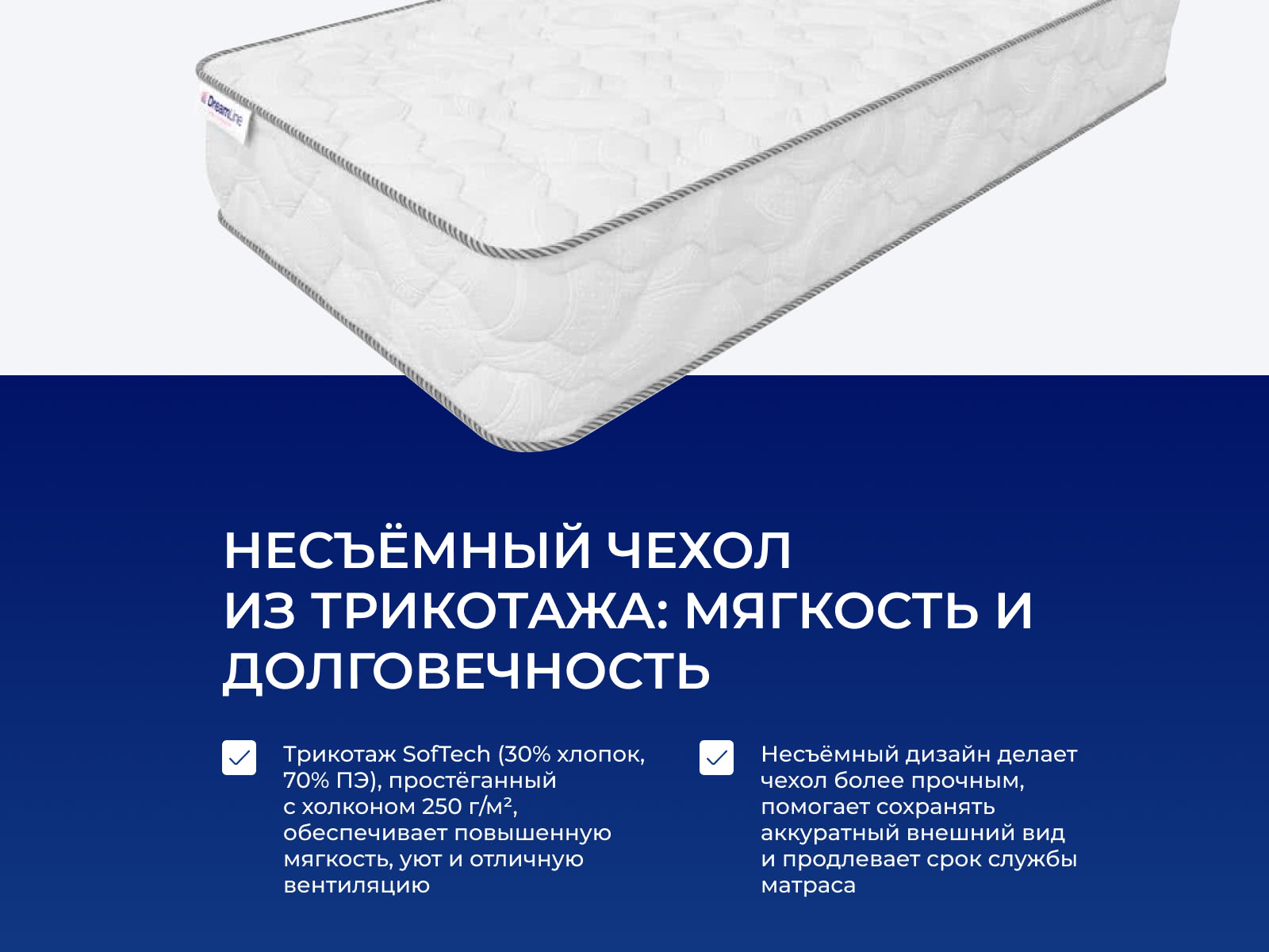 ������ DreamLine Supreme TFK � ���� 14910 �. � ������ �������: ������-������� � ������-������