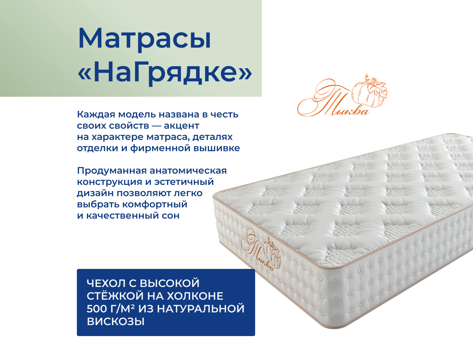 ������ Dreamline �������� ����� ��������