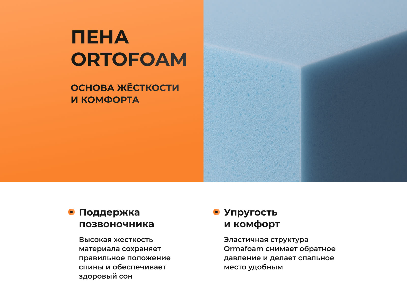 ������ Eco ��� Pro � [80 x 190 ��] � ������ �������: ������-������ � ������-�������