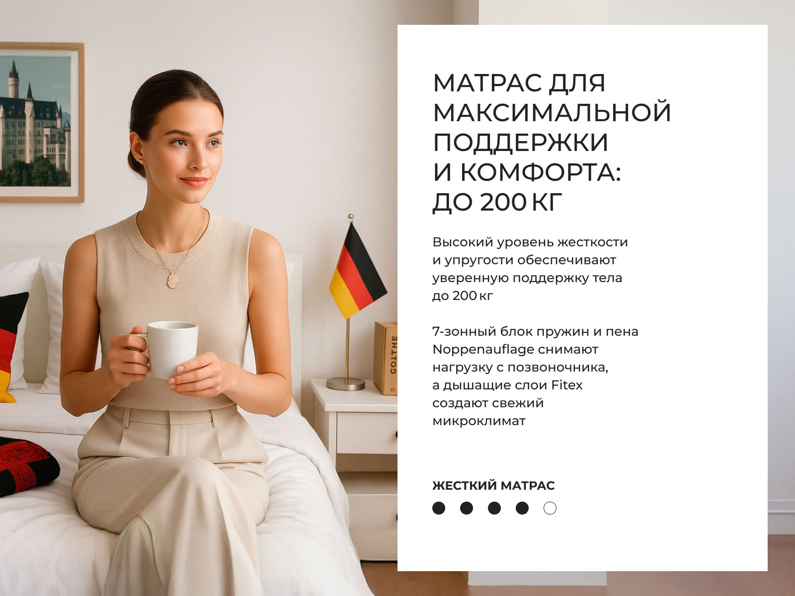 ������ HUKLA Compact 5 TFK ��������