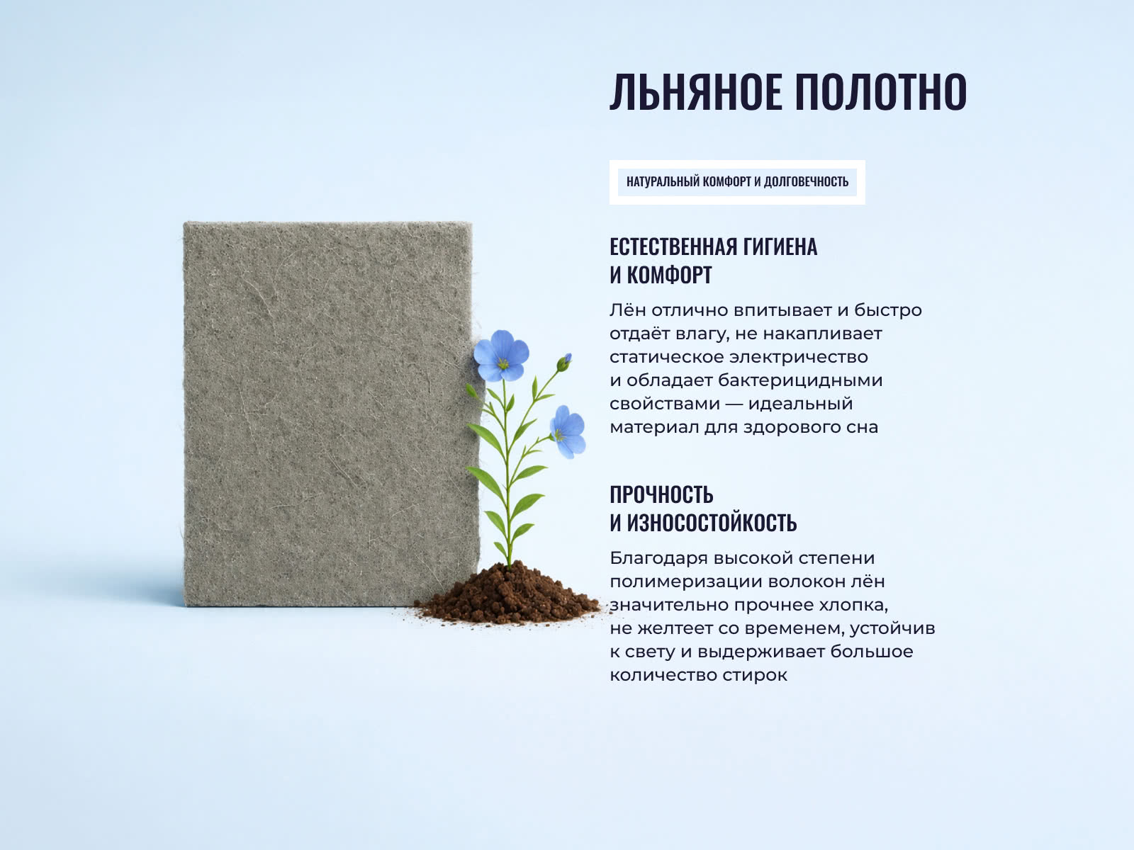 ������ Honnemed Health � ˸� � ��������� �������, ������������ ���: 150 ��.