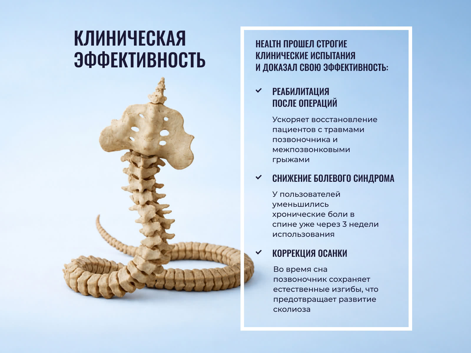 ������ Honnemed Health � ���� �� ������ ������� ����� � ������ �������: 21 ��.