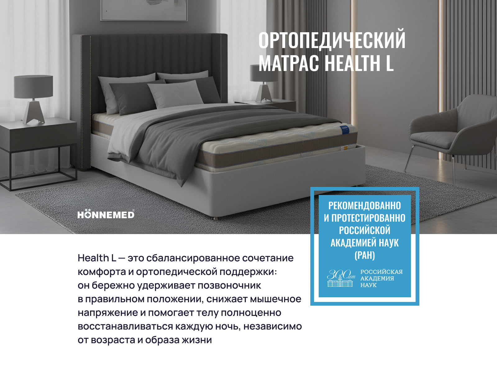 ������ Honnemed Health L ��������