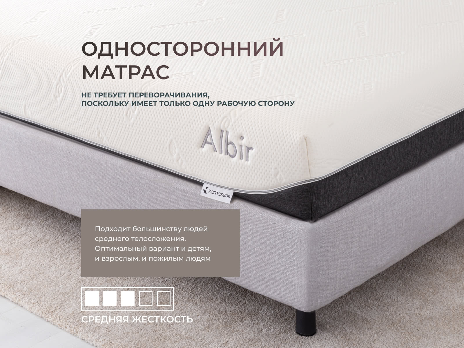 ������ Kamasana Albir ��������