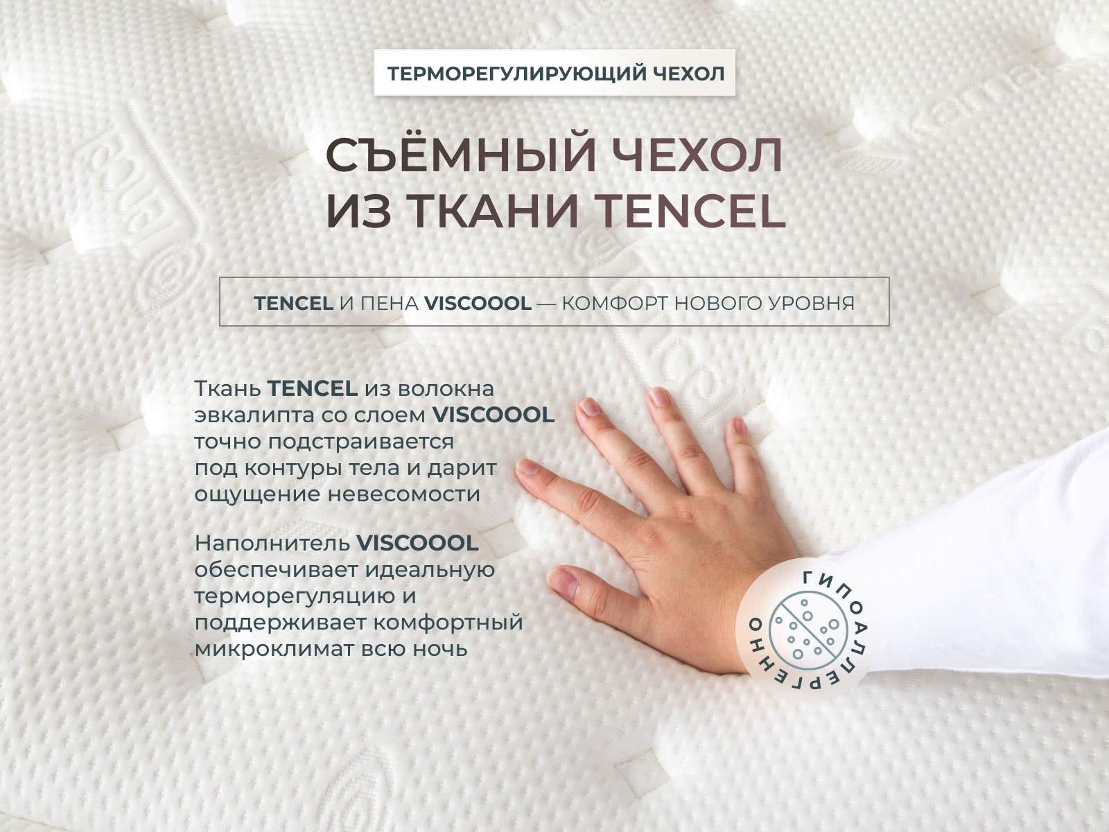 ������ Kamasana Altea � �������������� ����������� � � ������