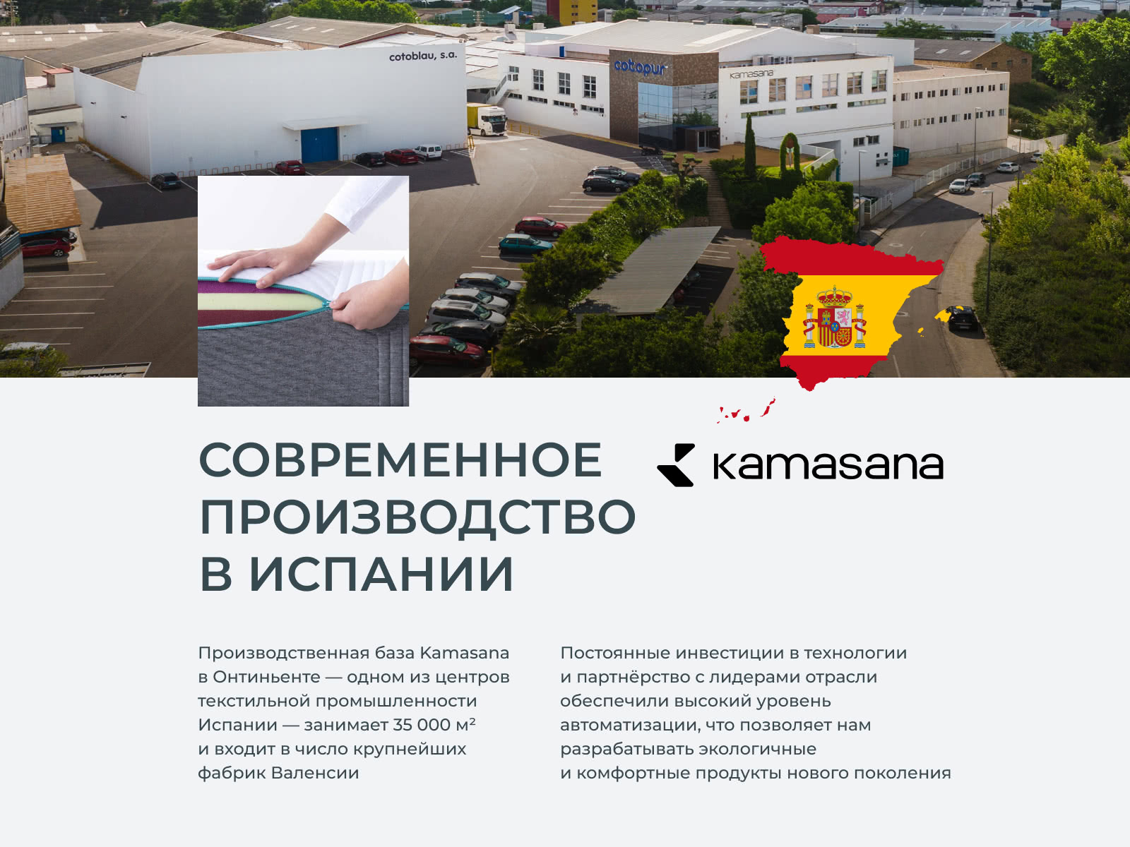 ������ Kamasana Altea � ������-������� ������ � ������ � �������� ������