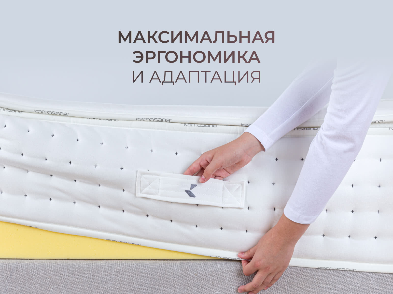 ������ Kamasana Etereo � �������������� ����������� � ������� �����