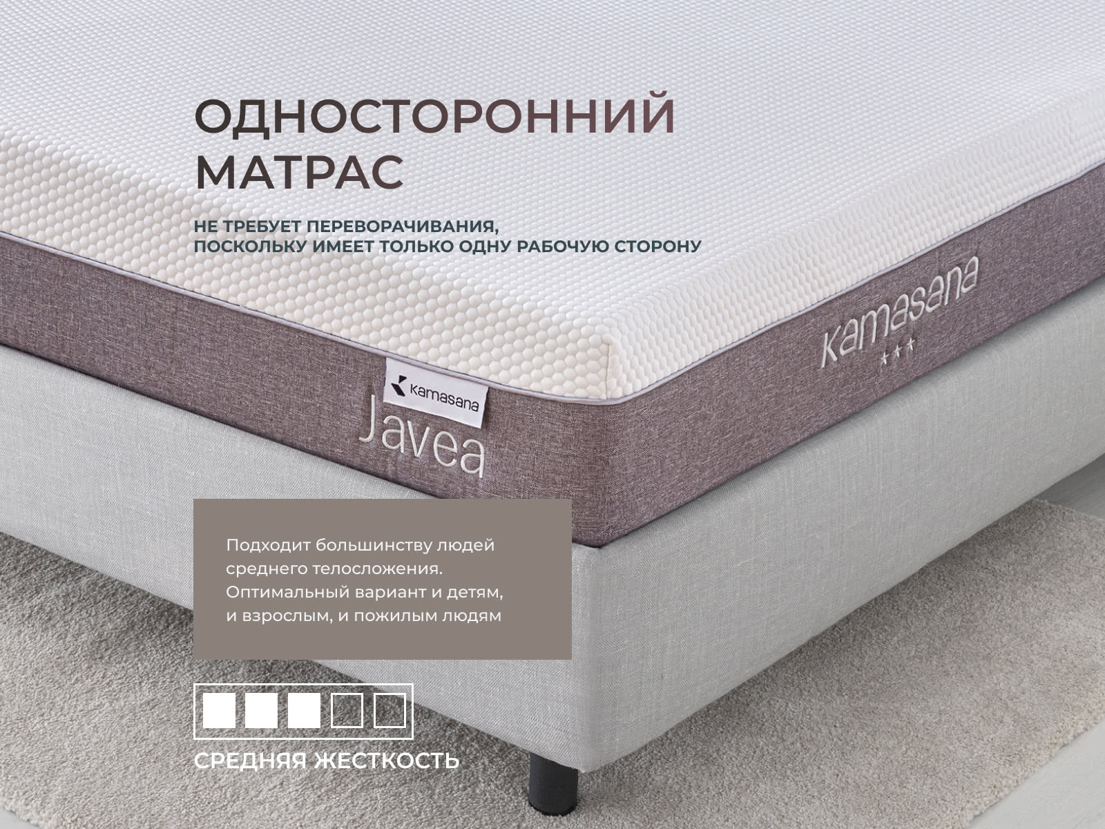 ������ Kamasana Javea ��������