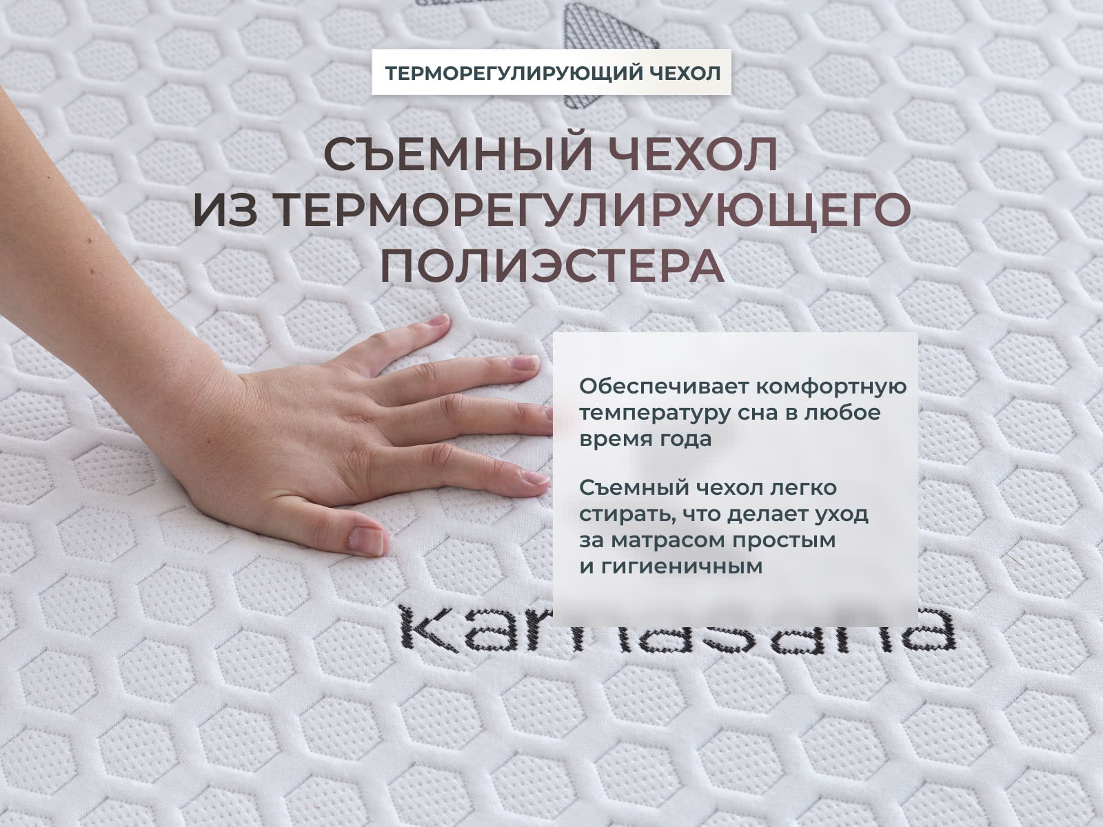 ������ Kamasana Mariposa � ������������� ������ � ��� ������