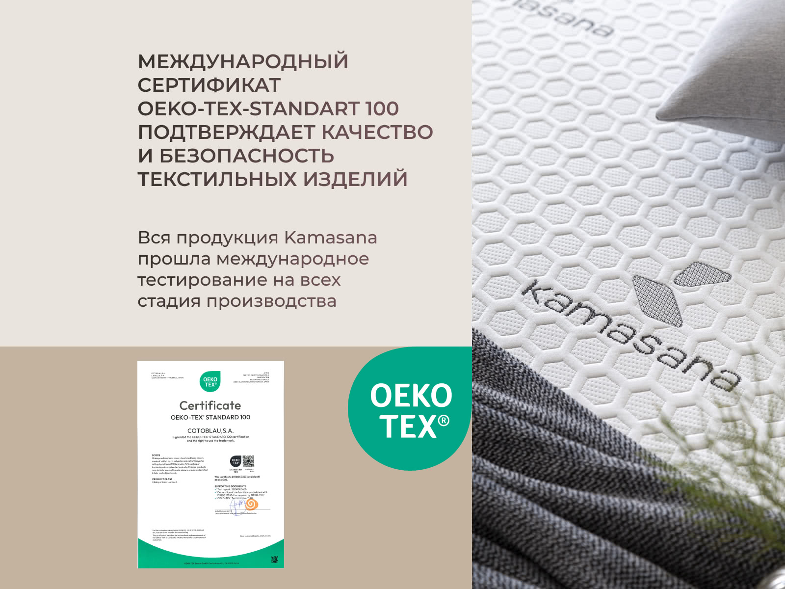 ������ Kamasana Mariposa � ������ � �������� ������ � ��������� �����������, ������������ ���: 160 ��.