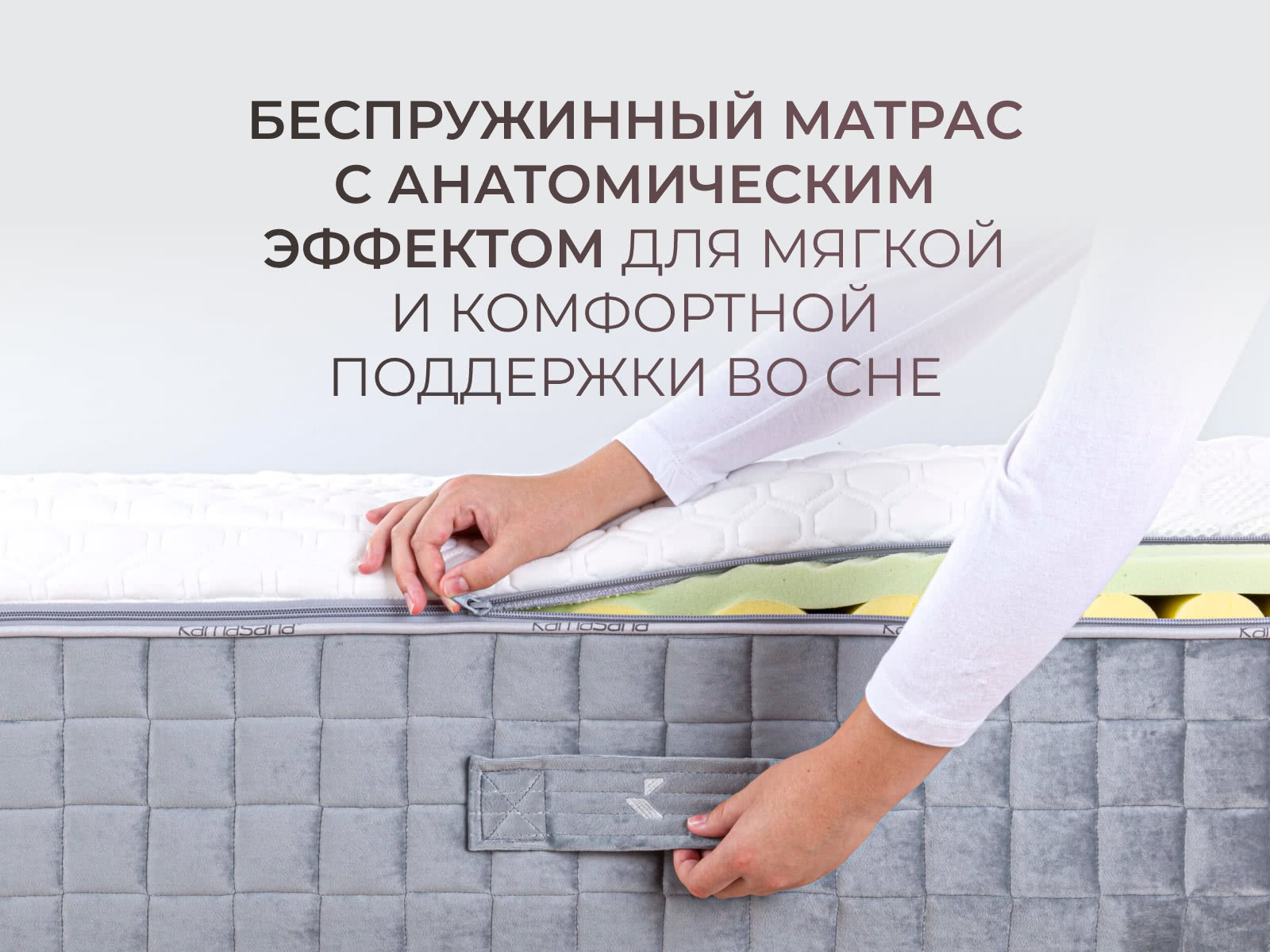 ������ Kamasana Milagro � ������������� ������ � � ������