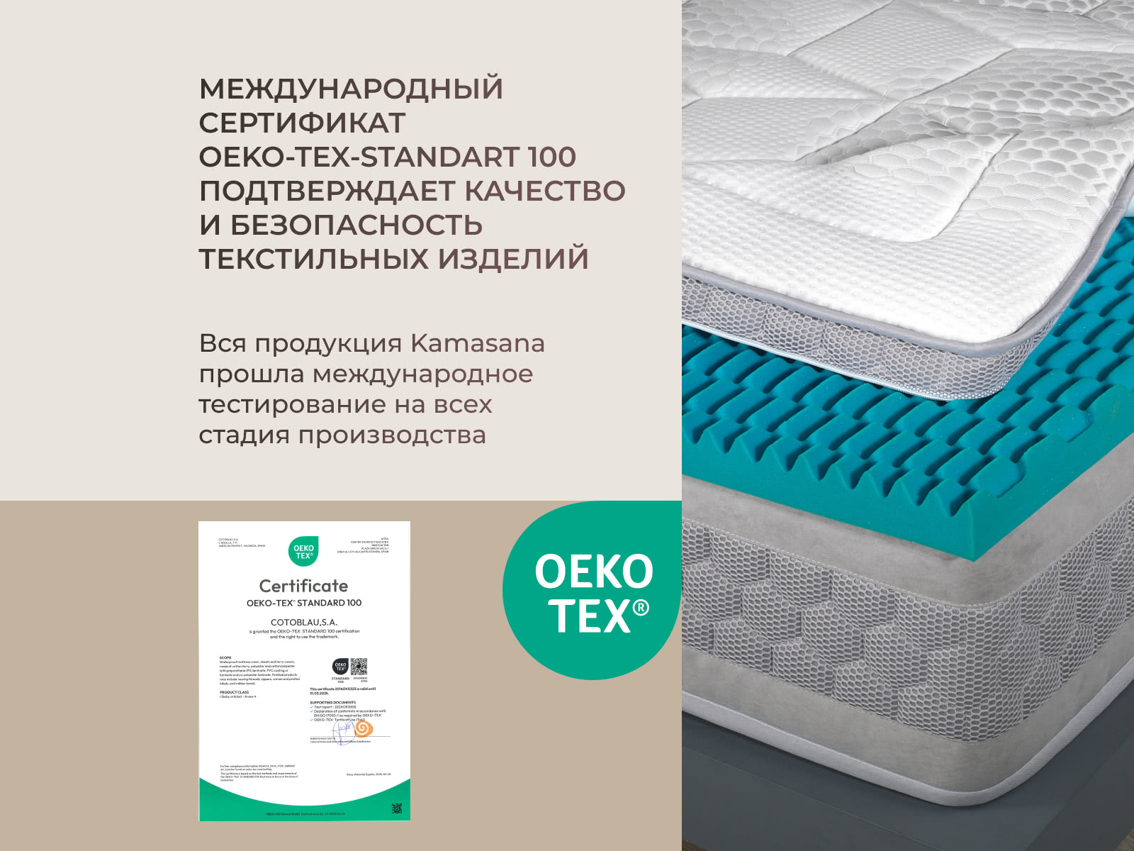 ������ Kamasana Motion � �������������� ����������� � ������ ��� ����