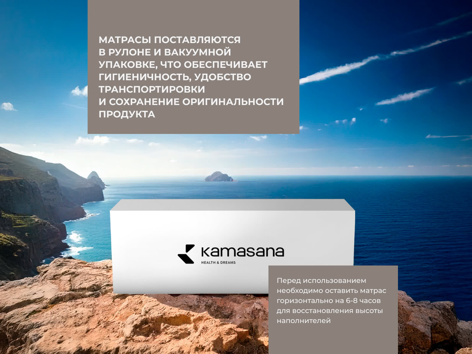 ������ Kamasana Orto Sleep � ������������� ������ � � ������