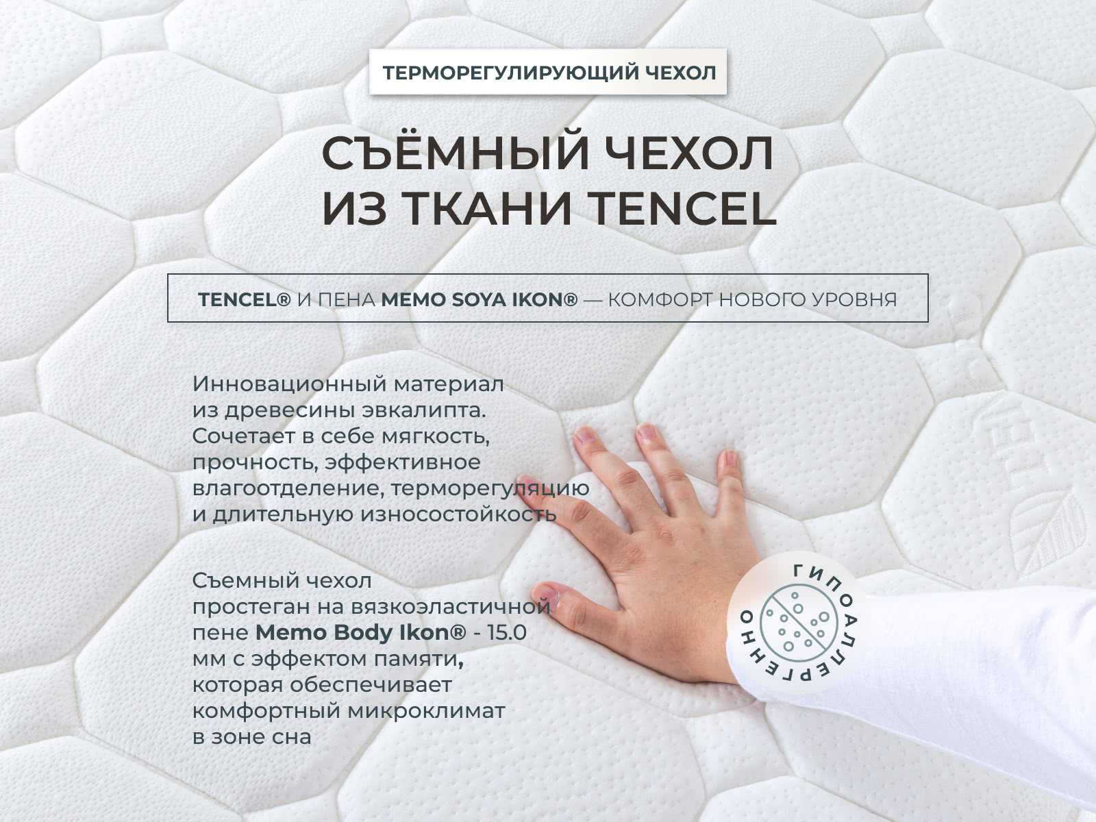 ������ Kamasana Relax Comfort � ��������� �����������, ������������ ���: 160 ��. � �������� 2 ����