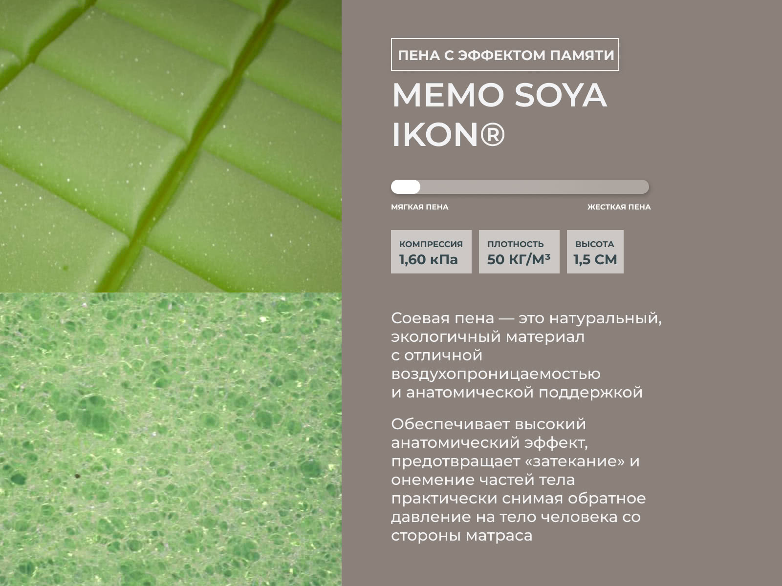 ������ Kamasana Relax Comfort � ������������� ������ � ������ � �������� ������