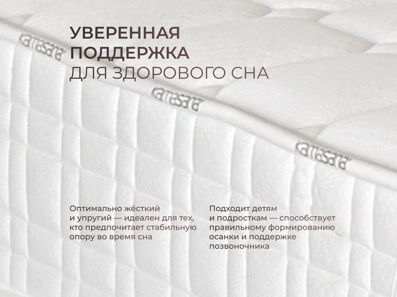 ������ Kamasana Relax Comfort � ���� 89994 �. � ������� � �������