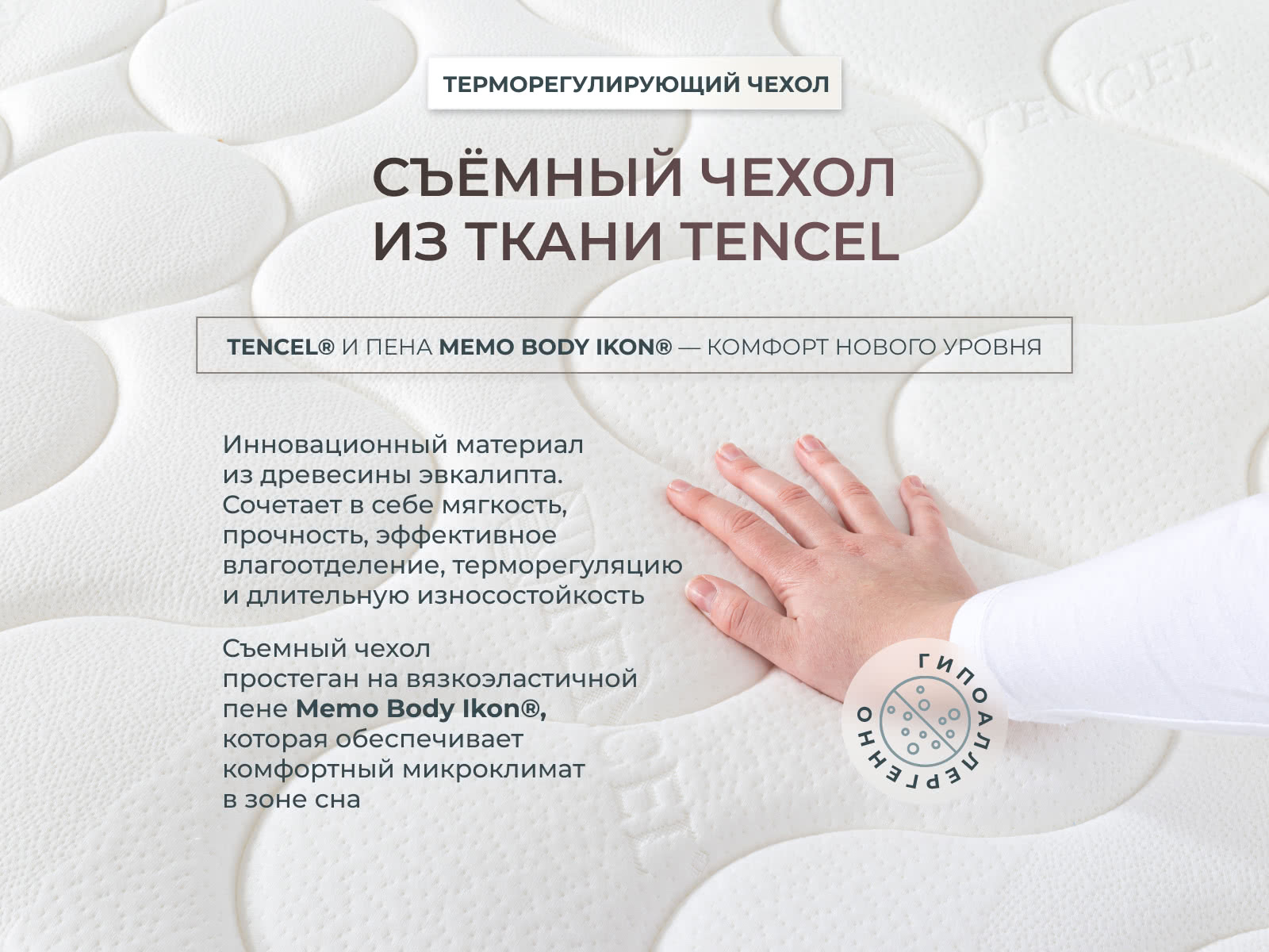 ������ Kamasana Relax Neropur � � ������ � ������� � �������