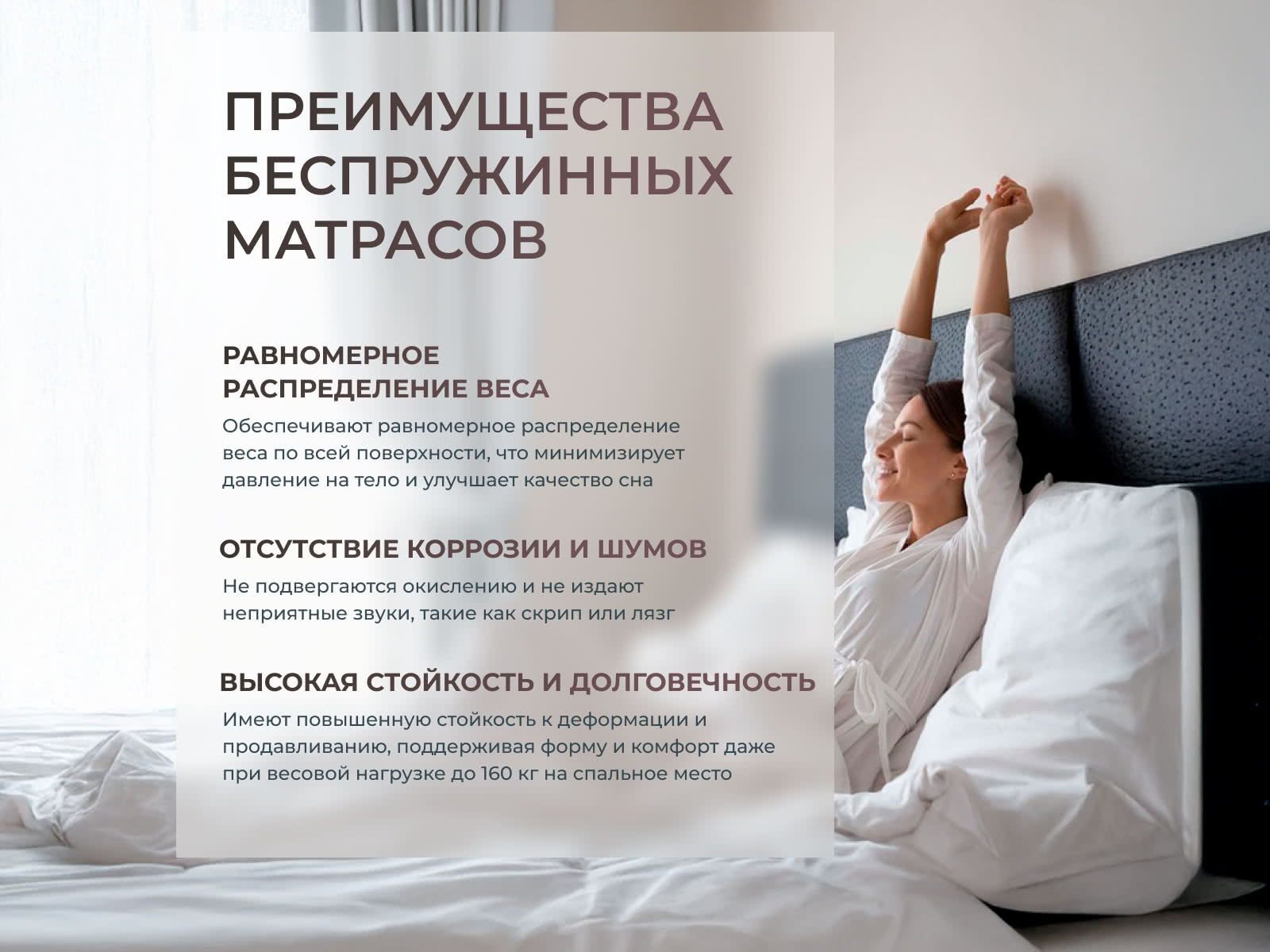 ������ Kamasana Relax Neropur � ������� � ������� � �������� 2 ����