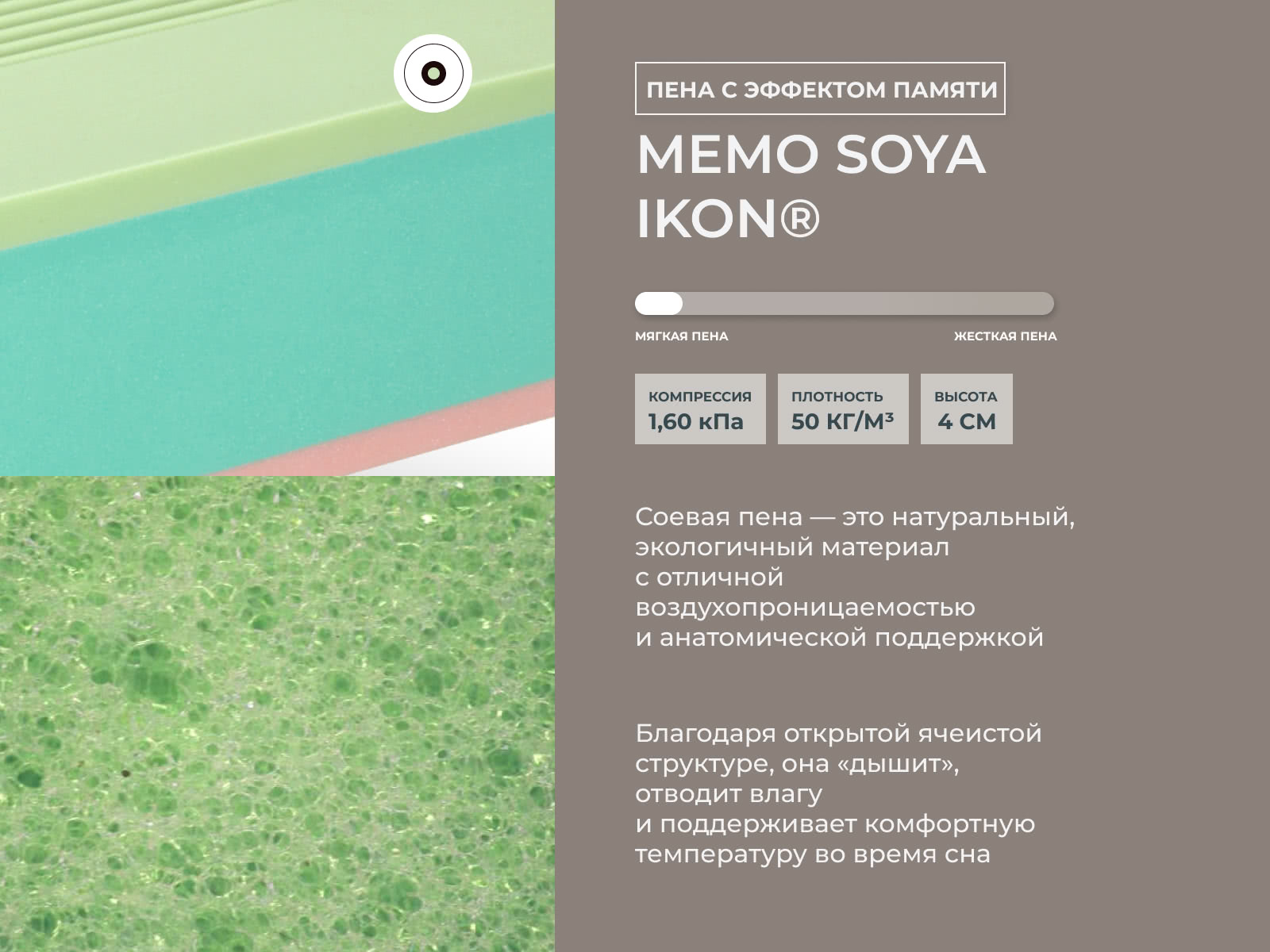 ������ Kamasana Supremo � ��������� �����������, ������������ ���: 160 ��. � �������� 2 ����