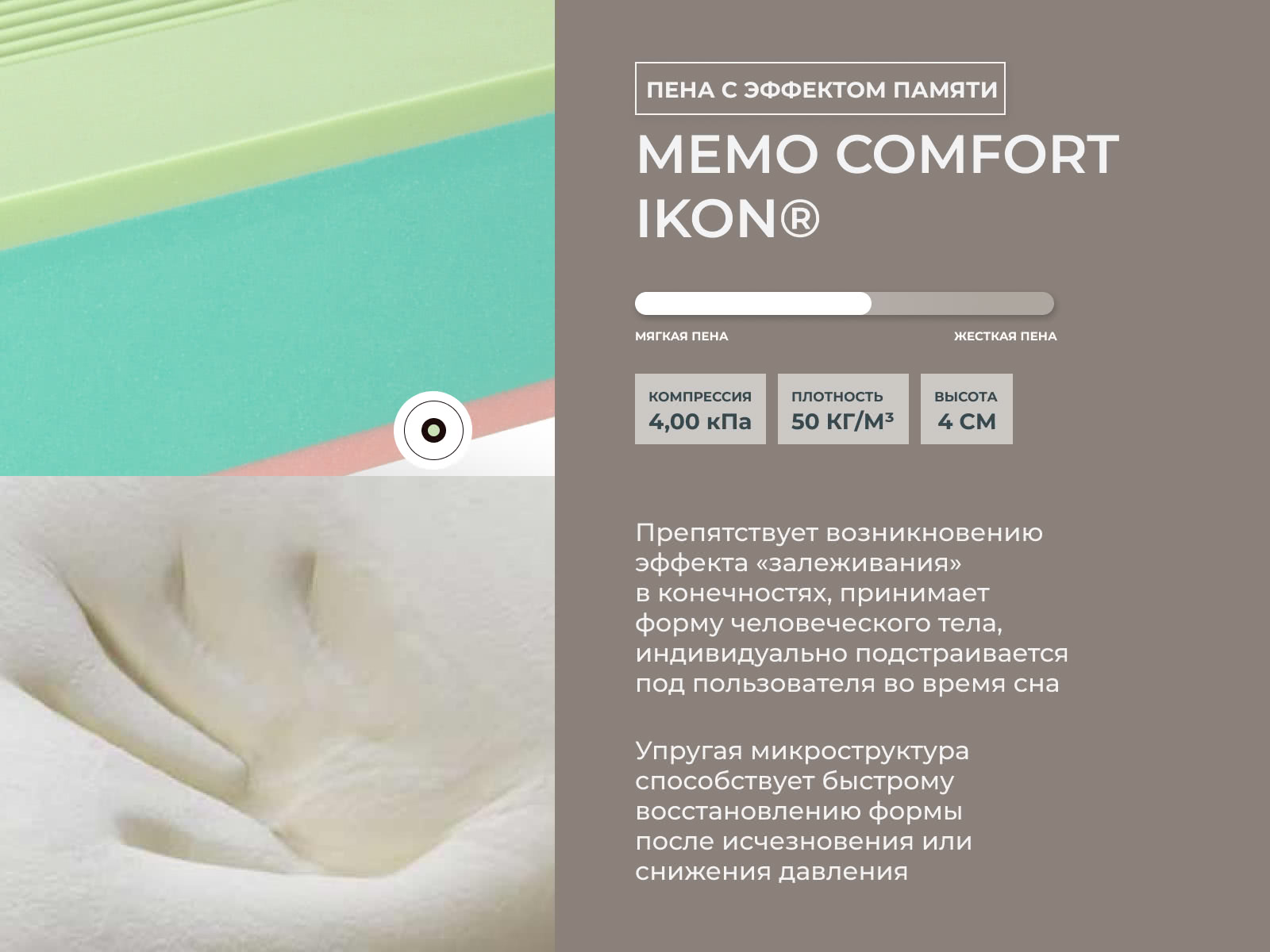 ������ Kamasana Supremo � ������-������� ������ � � ������