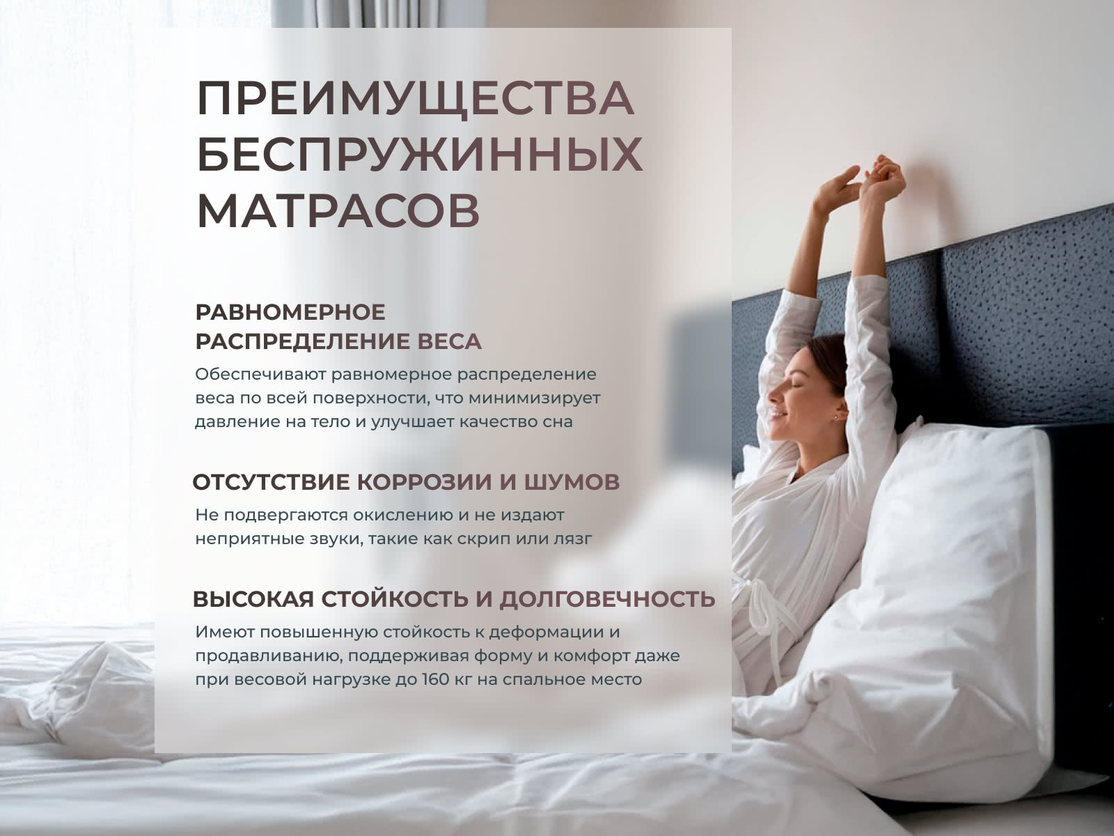 ������ Kamasana Supremo � [65 x 200 ��] � ���� 167213 �.