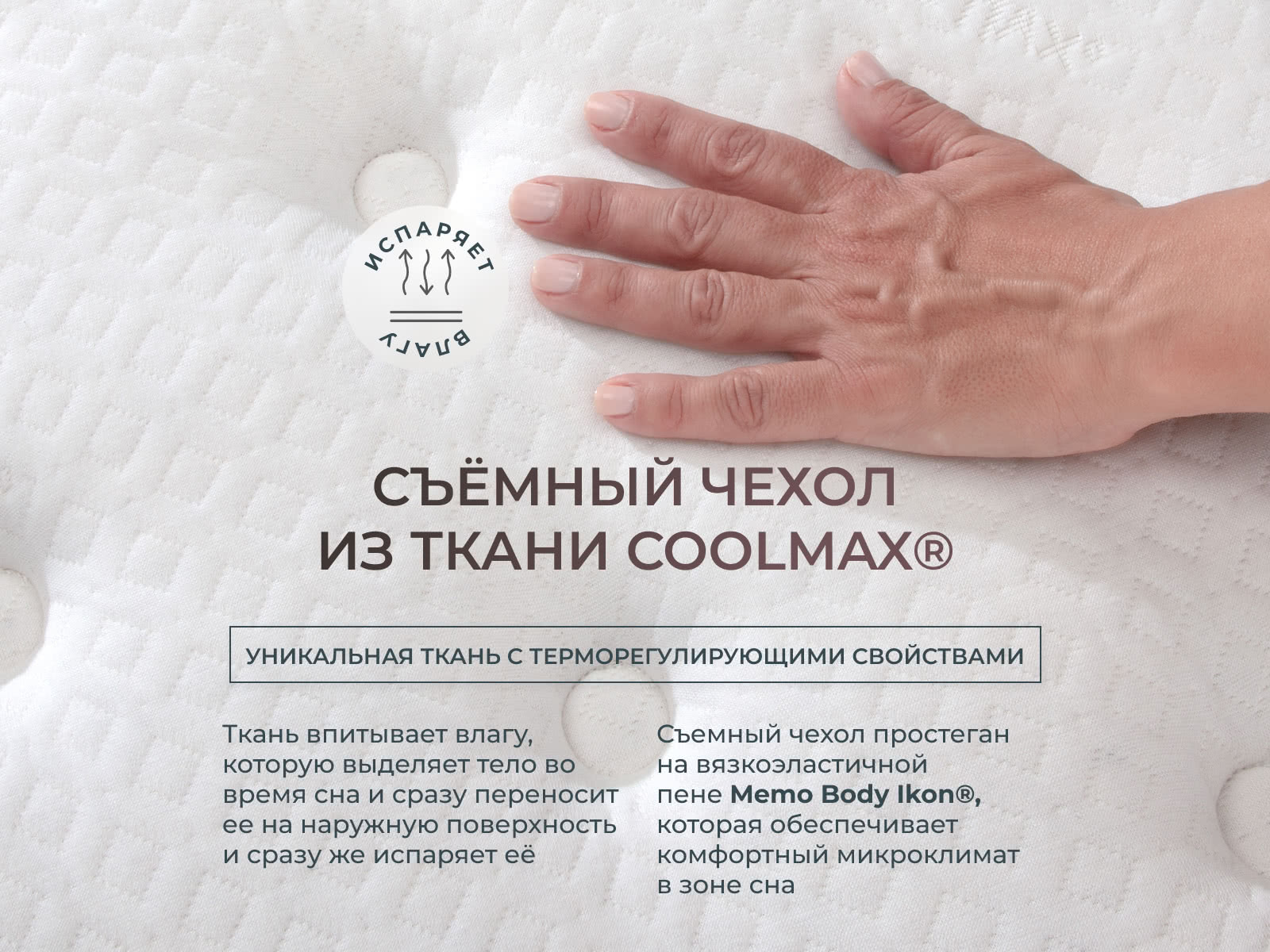 ������ Kamasana Supremo � ������-������� ������ � ������� � �������