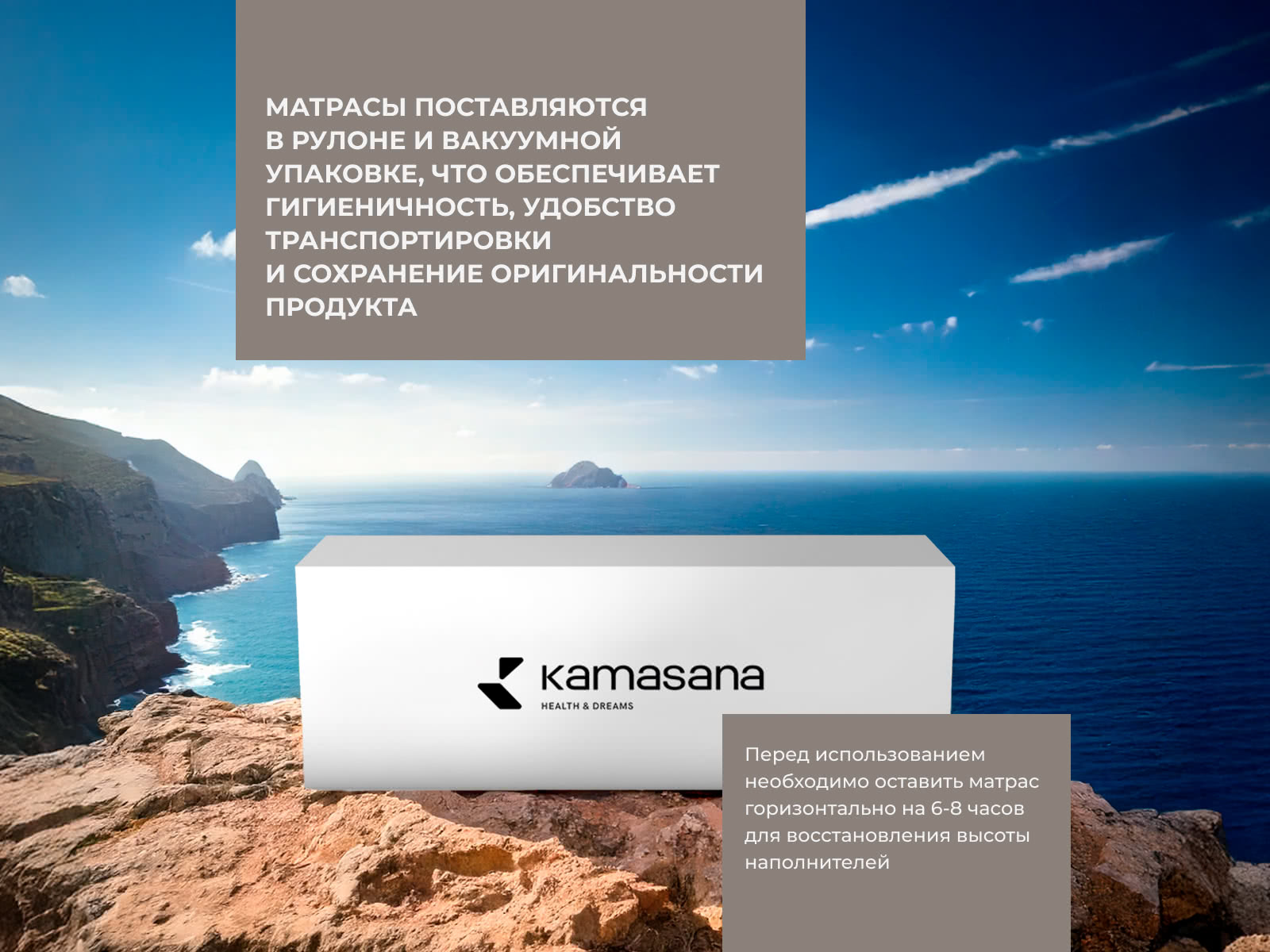 ������ Kamasana Supremo � �������������� ����������� � ������ �������: 32 ��.