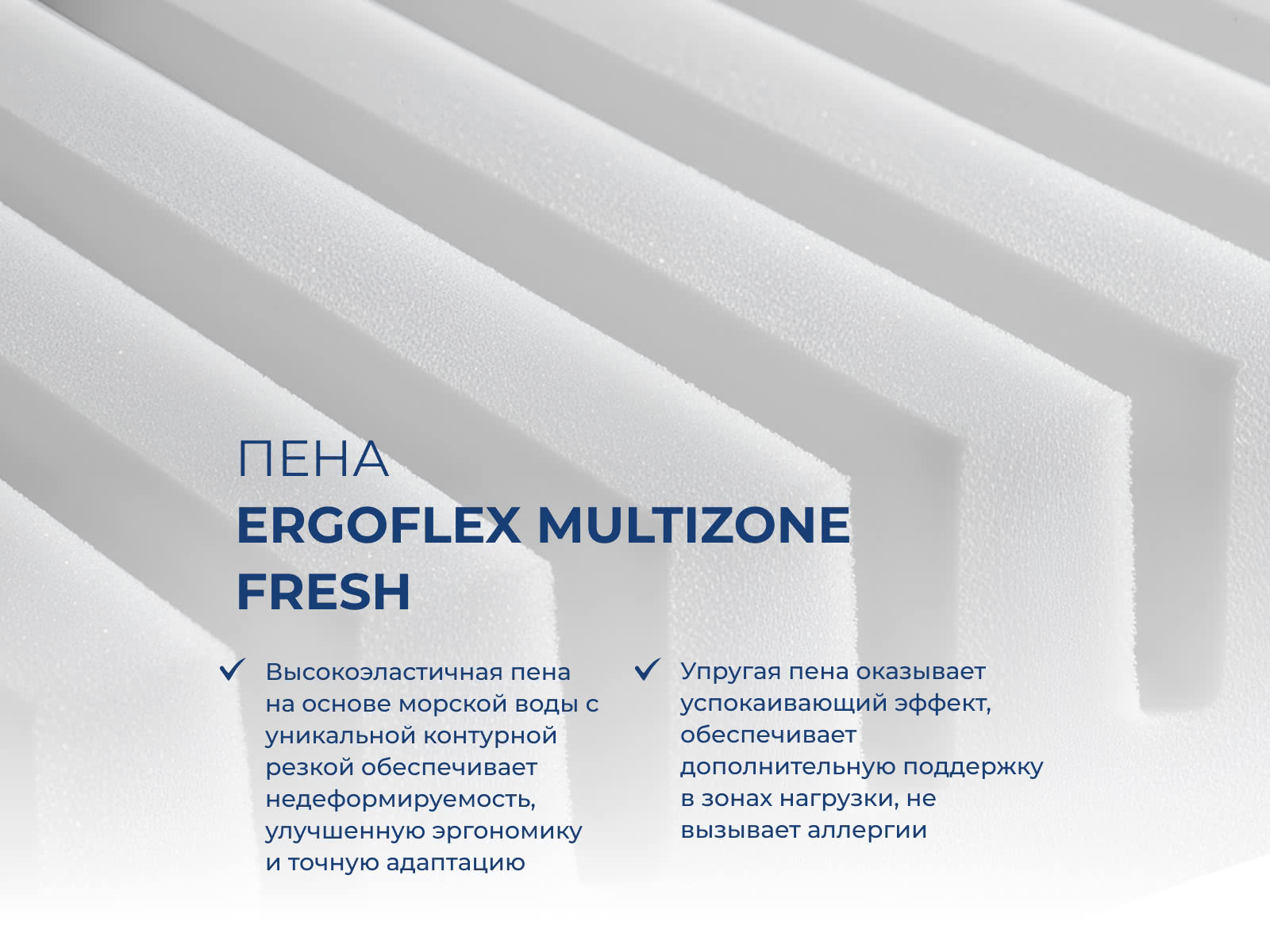 ������ Lineaflex Kristal � ����������� ������ � ���������