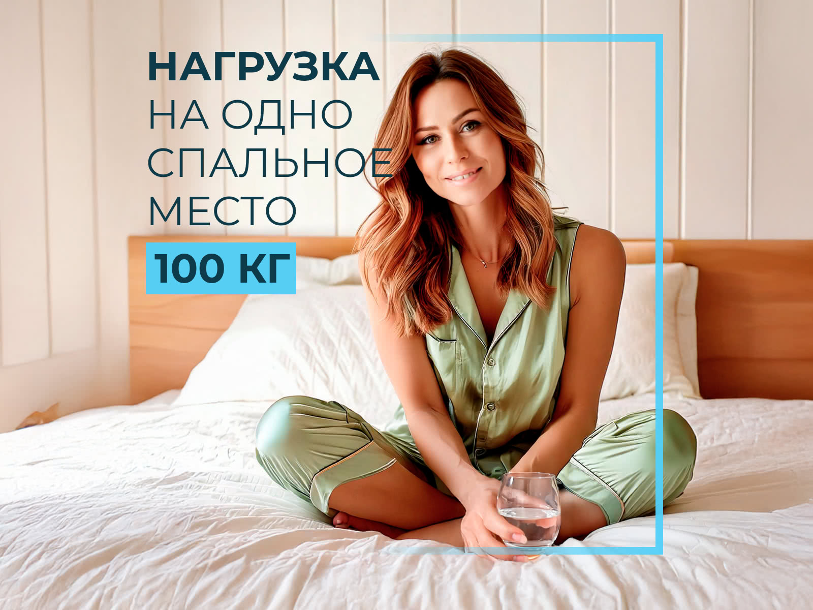 ������ Lonax ContourFlex � �������� � ���� ������! � ������������ ��� ������ ������������: 100 ��.