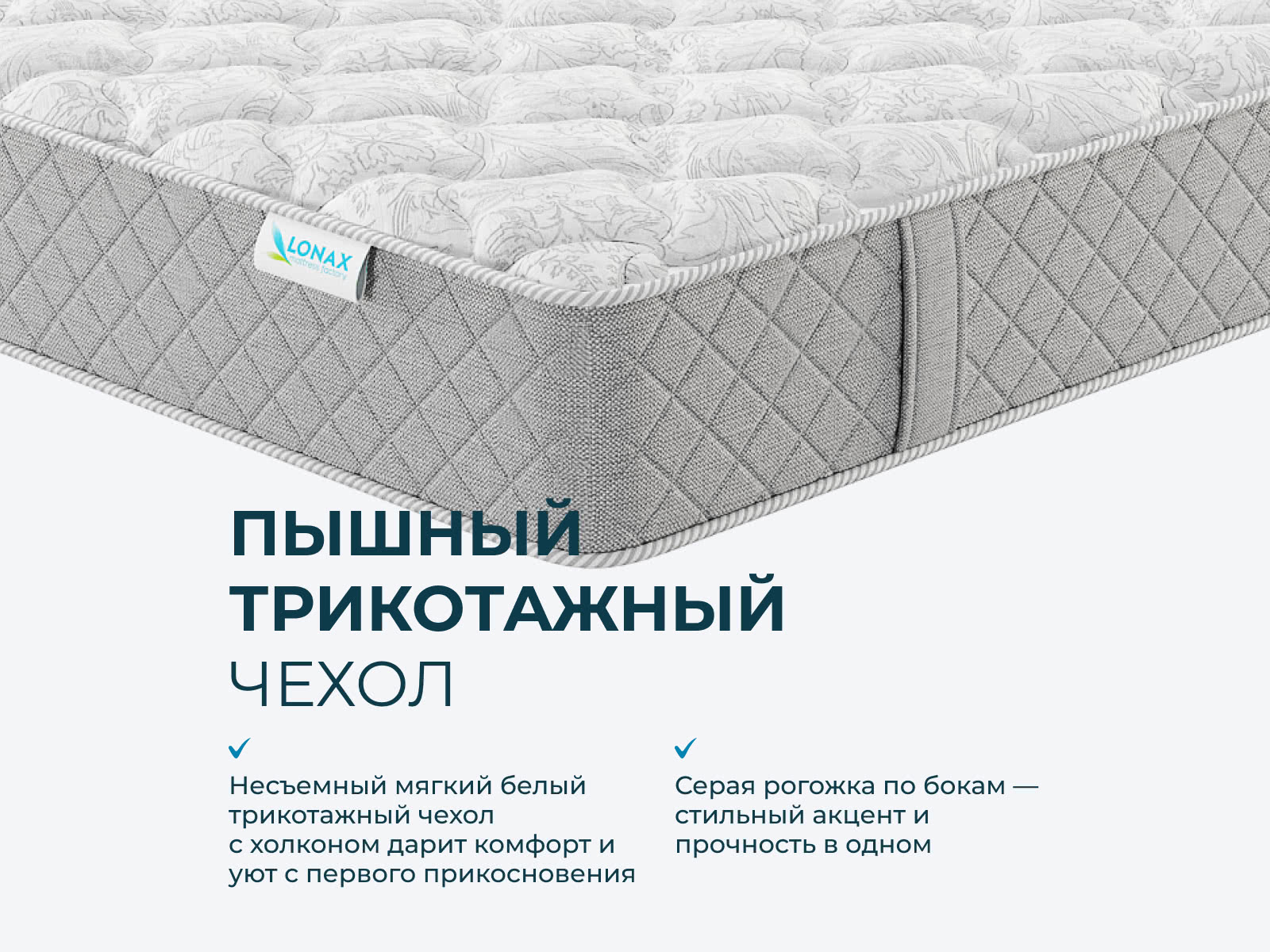 ������ Lonax Desco TFK ��������