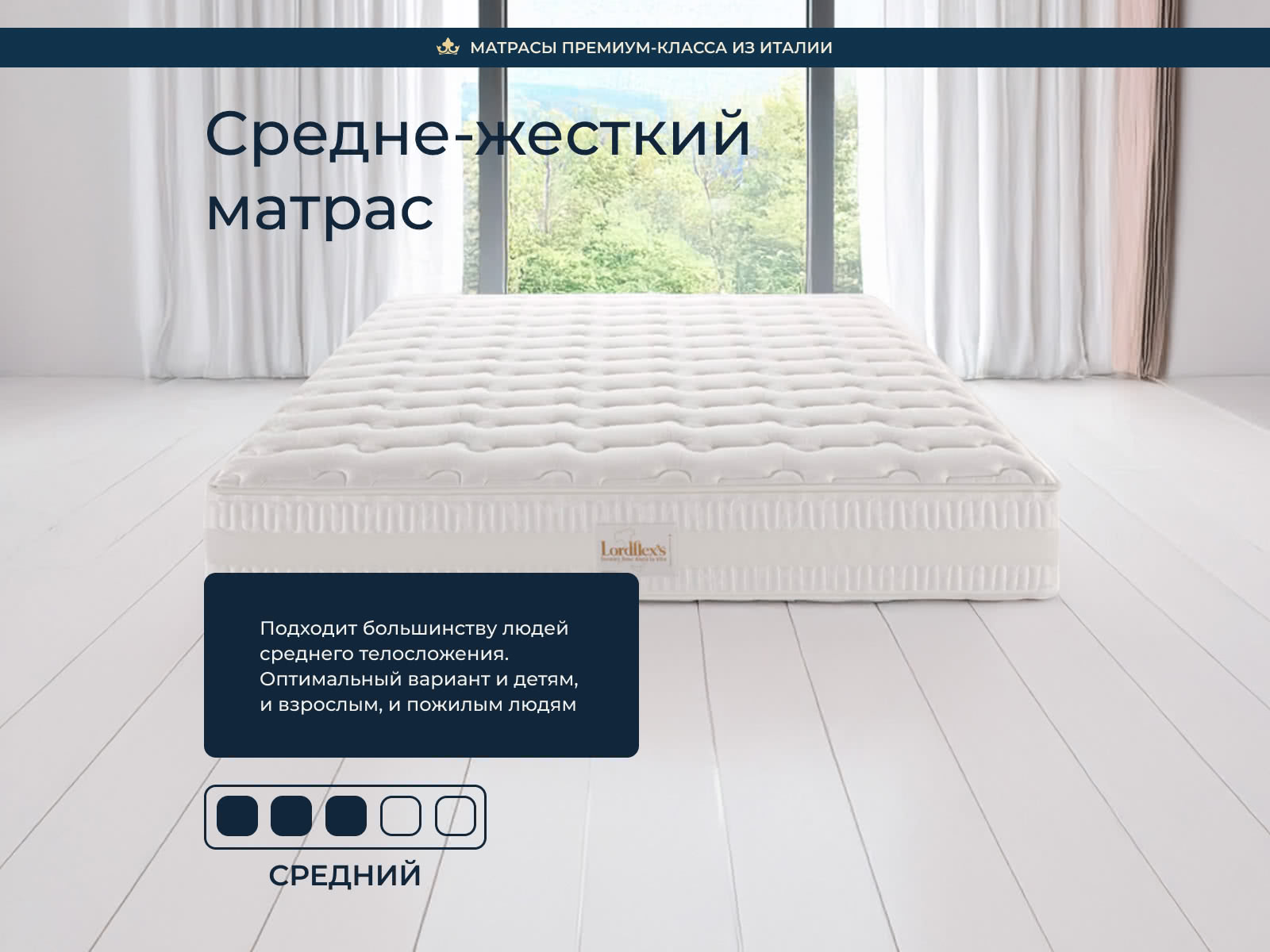 ������ Lordflex's Lady Memory ��������