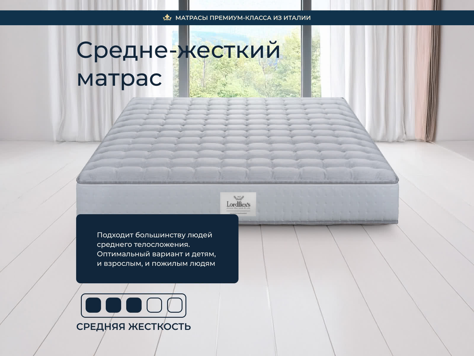 ������ Lordflex's Lady Memory ��������