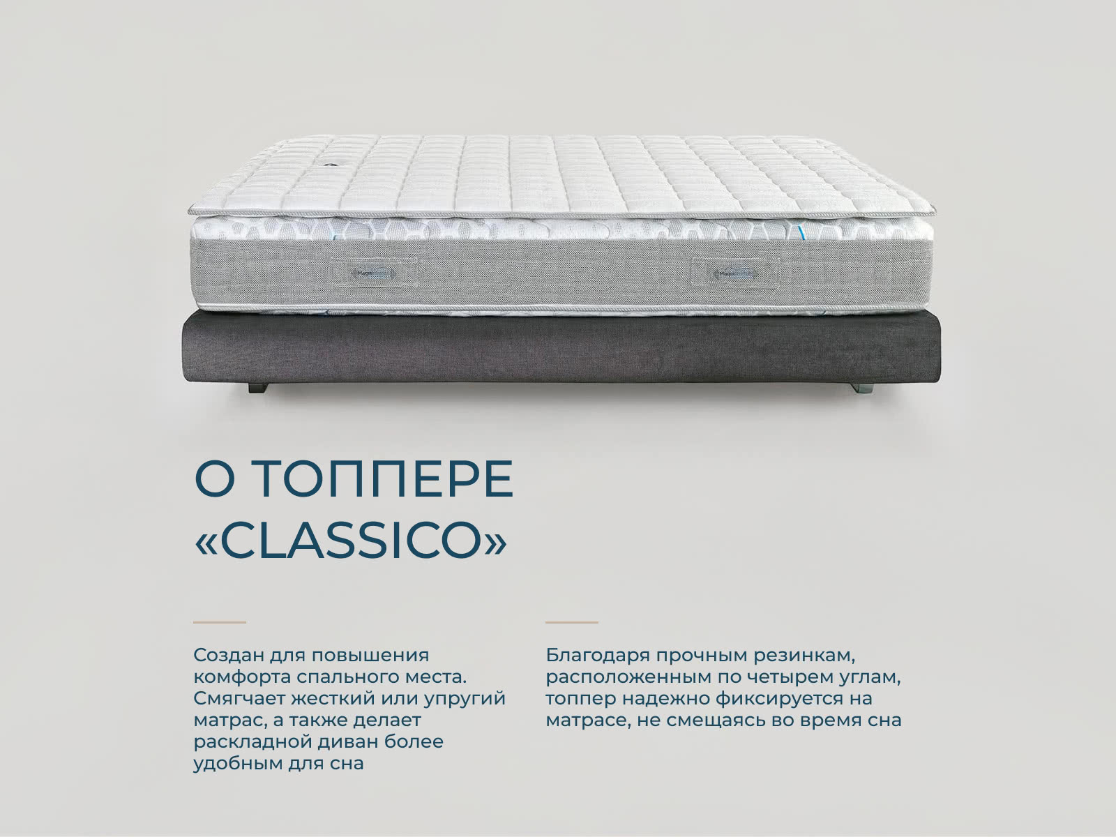 ������ ������ Magniflex Classico ��������
