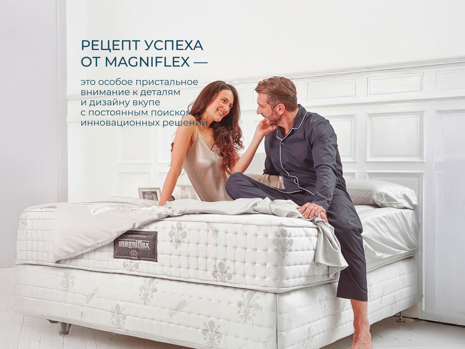 ������ Magniflex Classico Plus Soft � ������ �������: 7 ��. � 4 �������