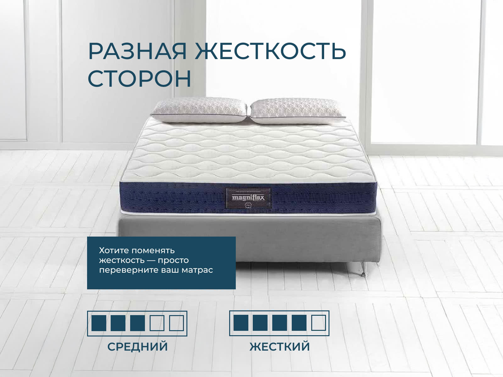 ������ Magniflex Magni 9 ��������