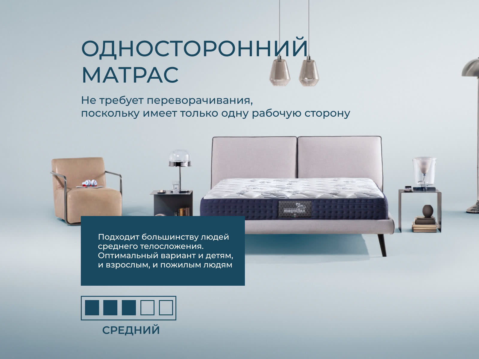 ������ Magniflex Magnicool 10 Soft ��������