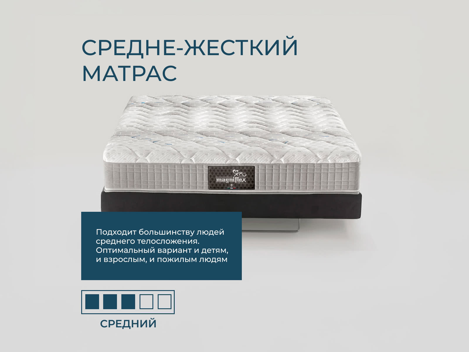 ������ Magniflex Magnistretch 10 ��������