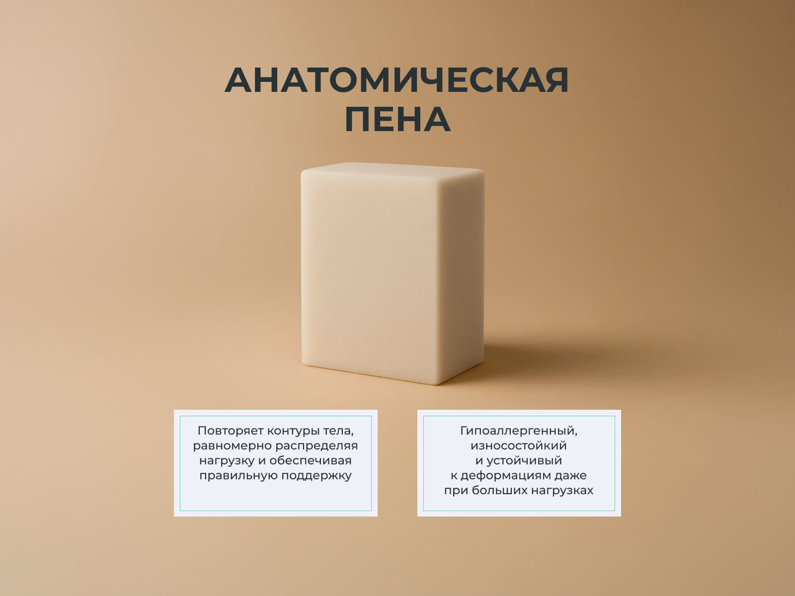 ������� ������ Materlux Fiaba � ���� 14950 �. � ����������� ��������� ����, 260 ������/�&sup2;