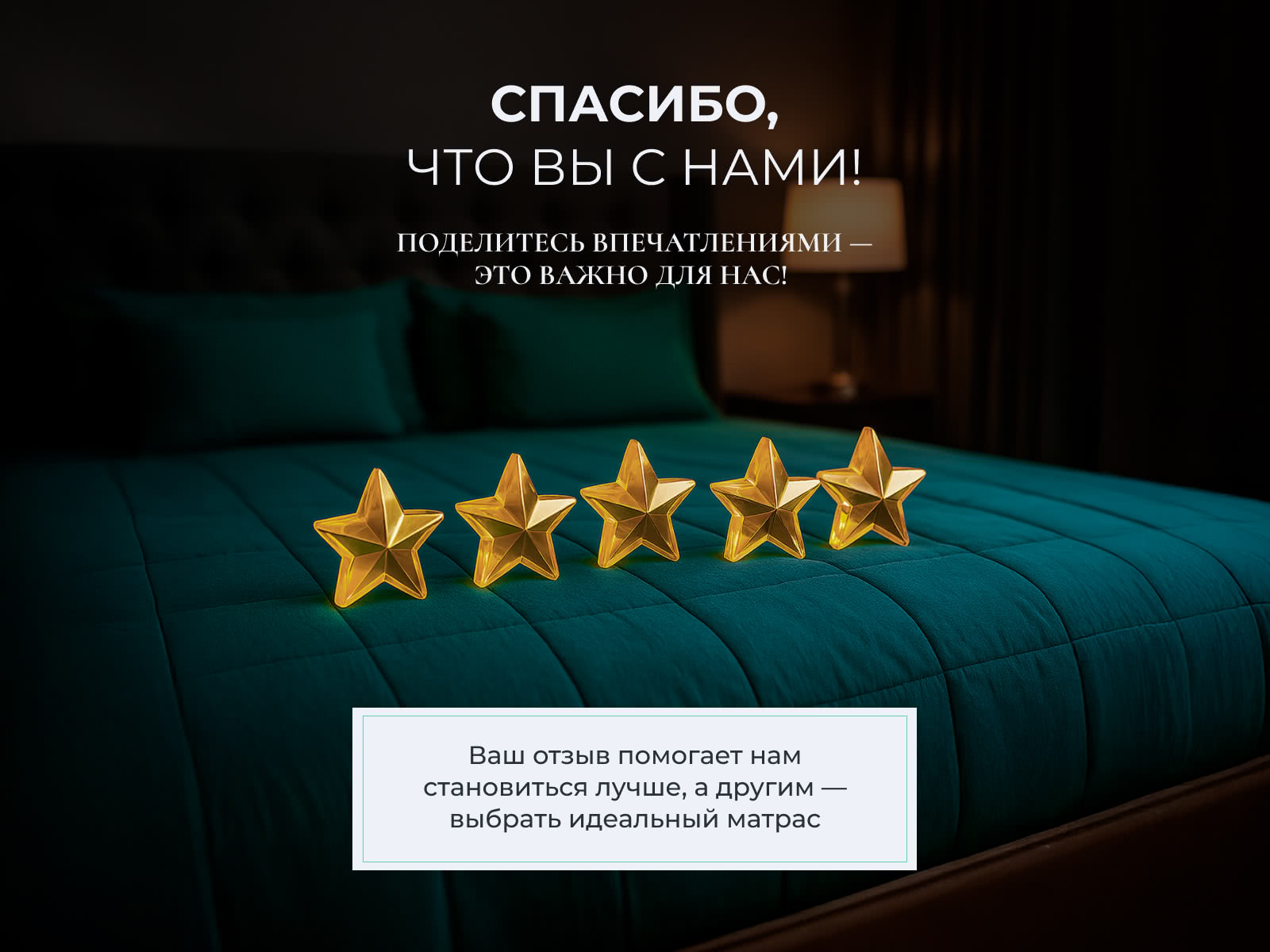 ������� ������ Materlux Fiaba � ������������ ��� ������ ������������: 60 ��. � 7 ��������