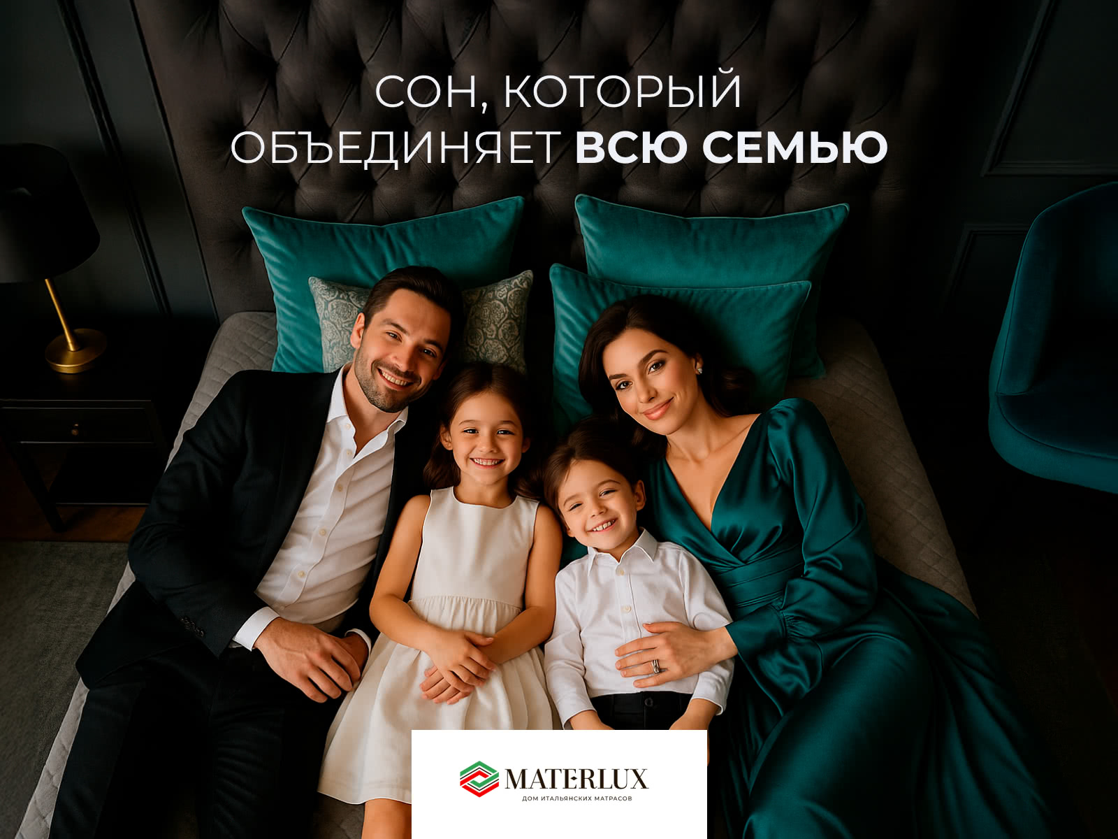 ������ Materlux Imperiale � ����������� ��������� ����� � ����������� ��������� ����, 520 ������/�&sup2;