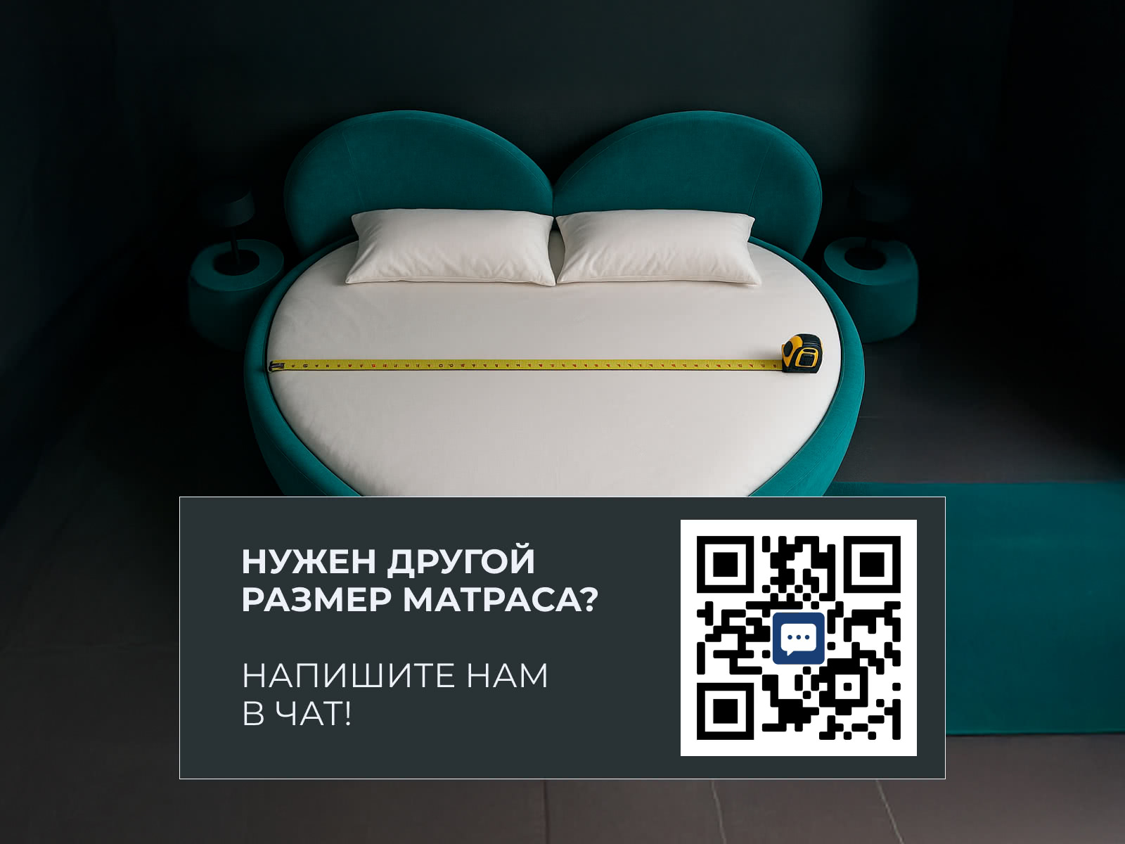 ������ Materlux Regale � ��������� �������, ������������ ���: 140 ��.