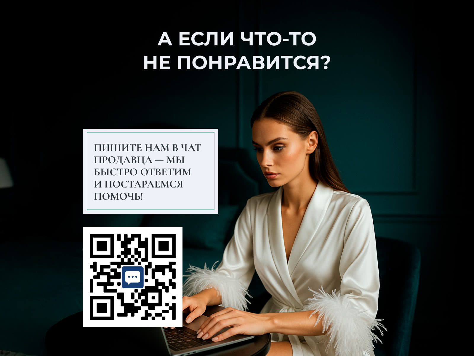 ������ Materlux Relaxio 8 � ���� 11645 �. � � ������