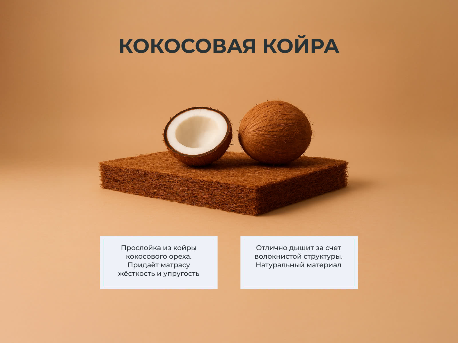 ������ Materlux Splendore � ����������� ��������� ����� � �������� 2 ����