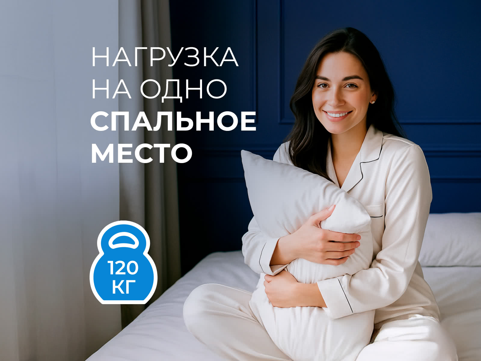 ������ Balance Lux � ��� ������ � 12 ��������